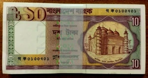 BANGLADESH 10 TAKA P-26 1982 X 100 Pc Lot FULL BUNDLE DAM UNC LRS SIGN BANKNOTE - Picture 1 of 2