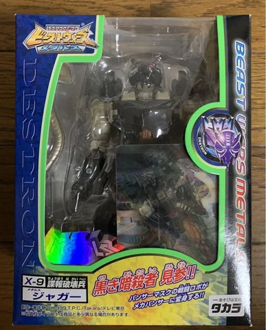 Transformers TAKARA TOMY Figure Beast Wars Metals X-9 Metals Jaguar Cover