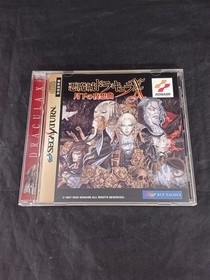 Konami Castlevania X Moonlight Nocturne Sega Saturn Software KqS83