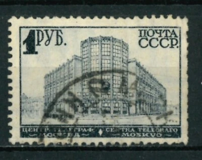 USSR SOVIET UNION 1930 - 1932 - Third Definitive Issue - USED/CTO - Image 1 of 2