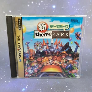 Video japonés parque temático Shin (Sega Saturn) con manual 0557 - Imagen 1 de 7