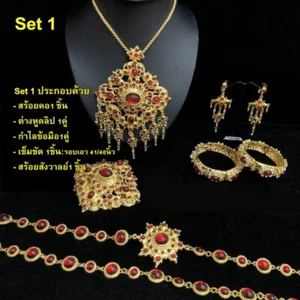 Accesorios Ramthai Baile Tailandés Disfraz Boda Vestido Tradicional Mujer - Imagen 1 de 8