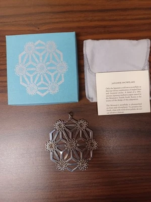 Copo de nieve MMA de colección 1986 Museo Metropolitano de Arte, plateado japonés Foto 1 de 4