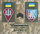Ukrainian army patch set "81th Airborne Assault Brigade", War in Ukraine 