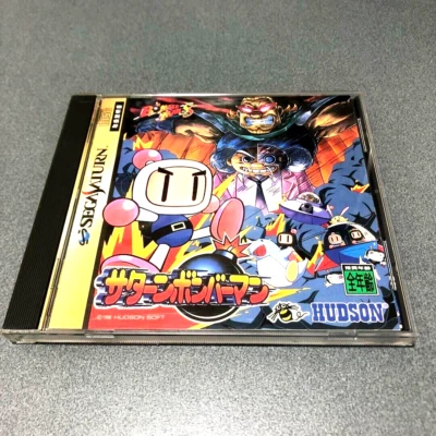 Sega Saturn Saturn Bomberman SS Retoro Games  HUDSON From Japan - Image 1 of 4