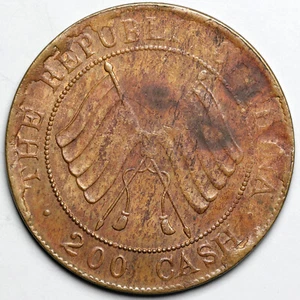 Year 2 (1913) China Republic Szechuan Province 200 Cash, Long Tassels - Picture 1 of 2