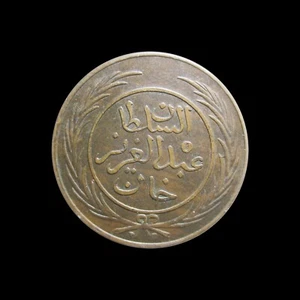 TUNISIA 2 KHARUB AH 1281 1864 KM 156 #5615# - Foto 1 di 2