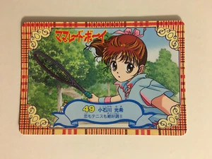 Marmalade Boy Carddass 49 - Imagen 1 de 2