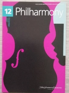 Philharmonic N Hibiki 2007/12 - Imagen 1 de 5