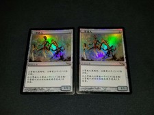MTG 1x Mirrodin rare artifact MP Chinese FOIL Triskelion ships w/ tracking