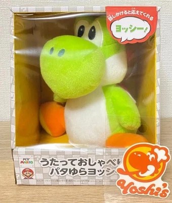 My Mario Yoshi Singing & Talking Plush Swinging Version Nintendo Store Exclusivo - Imagem 1 de 4