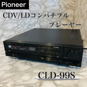 Pioneer LD Player CLD-99s Laser Disc Player AC100V TESTED - Picture 1 of 7