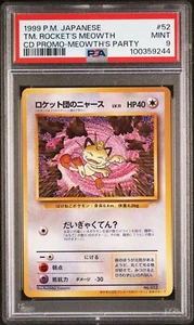 1999 Pokémon JAPANESE CD PROMO TEAM ROCKET'S MEOWTH PARTY #52 PSA 9 - Picture 1 of 2