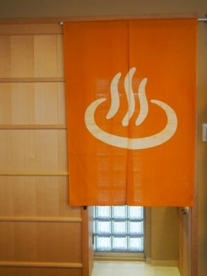 Kyoto Onsen Mark Noren Puerta Cortina Roketsu Tinte Batik Amarillo Mostaza Japón Foto 1 de 4