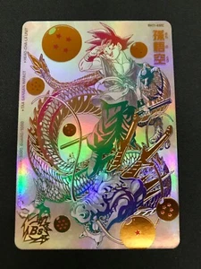 Super Dragon Ball Heroes BM11-ASEC Son Goku 11th Anniversary Parallel - Picture 1 of 6