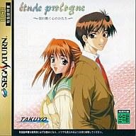 Sega Saturn game Etude Prologue ~The Shape of a Waering Heart~