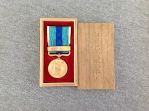 Boxed 1904-1905 Russo-Japanese War Medal - Picture 1 of 11