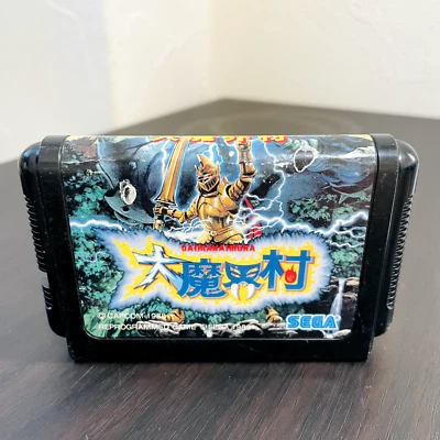 Daimakaimura Sega Mega Drive 1988 Capcom 153372MD Japanese Version Action Retro - Image 1 of 4