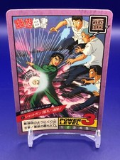 Yusuke Urameshi 97 Yu Yu Hakusho Card Carddass Bandai 1994 Japanese