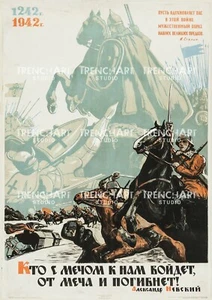 Poster Druck WW2 WWII Russland Propaganda Schwert Peris Kampfpanzer Kavallerie Soldat - Bild 1 von 1