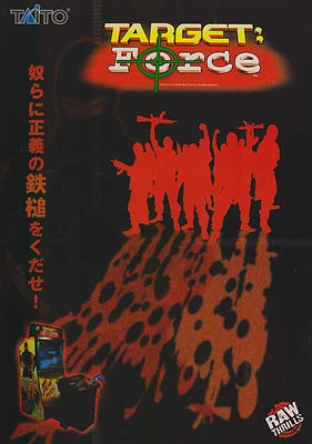 2004 TAITO TARGET FORCE JP VIDEO FLYER - Image 1 of 2