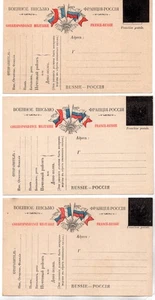 FRANCE RUSSIA 1916 THREE FRANCHISE POSTALE MILITARY CORRESPONDENCE POSTAL CARDS - Picture 1 of 2