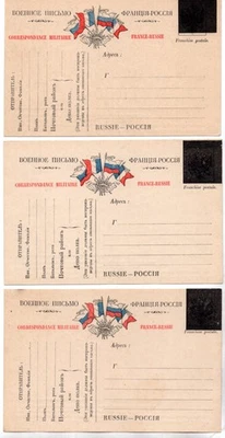FRANCE RUSSIA 1916 THREE FRANCHISE POSTALE MILITARY CORRESPONDENCE POSTAL CARDS - Image 1 of 2