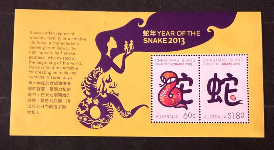 Estampillas Isla de Navidad Scott #510a nunca articuladas Foto 1 de 1