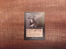 Defiling Tears Invasion Mtg Magic KOREAN