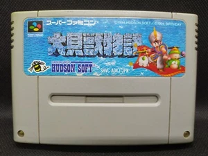 Daikaijuu Monogatari - NEW SAVE BATTERY - Super Famicom SFC JP - SHVC-ADKJ-JPN - Foto 1 di 10