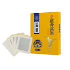 Cervical, Lumbar, Knee Joint, Lower Back And Leg Pain Relief With Ointment Patch