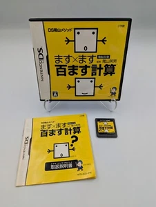 Kageyama Method Masu x Masu Hyaku Masu Keisan (Nintendo DS) Japanese Import - Picture 1 of 4