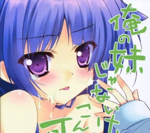 Doujinshi Japan doujinshi Anime doujin manga Otaku Girl Idol Cosplay 240519 - Foto 1 di 16