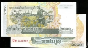 Kambodscha,P59a,2000-REIL,2007,UNC - Bild 1 von 1