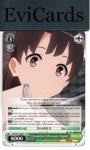 Unexpected Enthusiasm, Megumi - SHS/W71-E040 - R - Picture 1 of 1