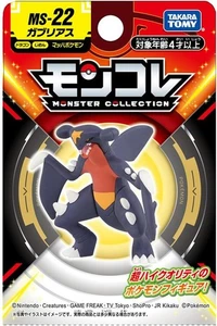 Pokemon Moncolle Monster Collection MS-22 Garchomp Gaburias Japan Figure NEW - Picture 1 of 5