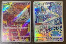 Pokemon Card Drowzee AR 086/078 & Magnezone 193/172 AR Scarlet & violet Japanese
