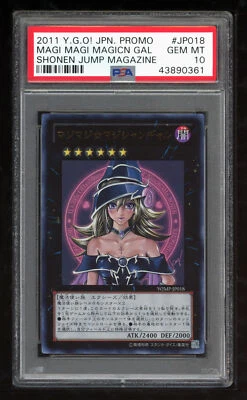 Yu-Gi-Oh Japanese Promo 2011 WJMP-JP018 Magi Magi Magician Gal PSA 10 43890361 - Image 1 of 2