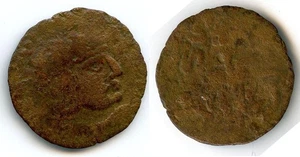 (h158) Afrigids Khwarezm, moneta ritratto AE. 6-7 Ct AD. - Foto 1 di 1