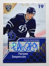 2018-19 Sereal Premium KHL Autograph Dynamo #DYN-A06 Patrik Zackrisson 09/10