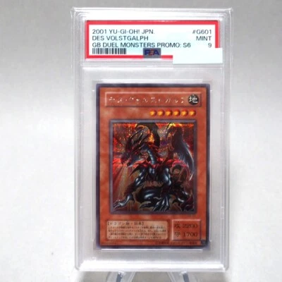 Yu-Gi-Oh yugioh PSA9 Des Volstgalph G6-01 Secret GB Promo Japanese PS177 - Image 1 of 4