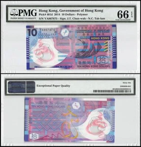 Hong Kong - Government 10 Dollars, 2014, P-401d, Polymer, PMG 66 - Picture 1 of 1