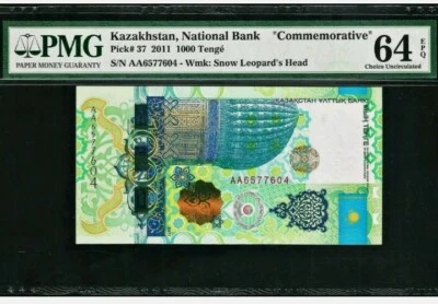 2011 Kazakhstan "Commemorative" 1000 Tenge PMG64 EPQ UNC {P-37} @ Prefix AA - Image 1 of 2