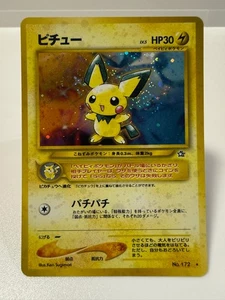 Pokemon Card Pichu Horo 172 Japanese P0019 - Picture 1 of 10