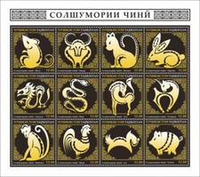 Tajikistan Chinese Lunar New Year Stamps 2020 MNH Zodiac Rat Ox 12v M/S