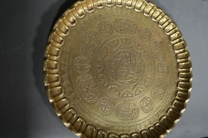 Bandeja colgante decorativa circular de cobre versos islámicos moriscos raros 18" - Imagen 1 de 18