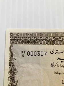 Pakistan 5 Rupees Low Serial Number 000307 - Picture 1 of 3