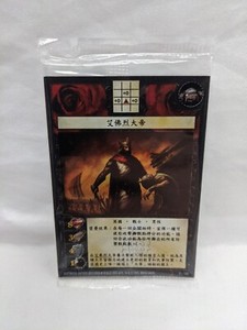 Chinese Anachronism Alfred The Great 5 Card Promo Pack 01-05