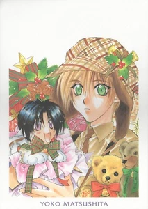 portrait poster Descendants of Darkness Yami no Matsuei anime Kurosaki Hisoka - Picture 1 of 2