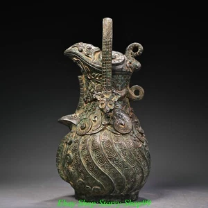 11"Old Warring States Dynasty Bronze Ware Portable Phoenix Bird Beast Pot Kettle - Picture 1 of 15